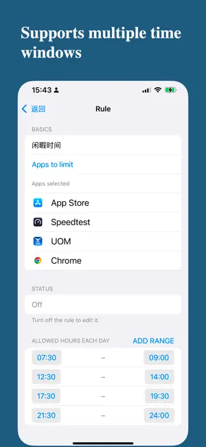 Daodian: App Time Limits screenshot 2