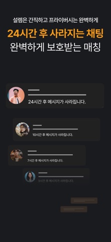 아모링 - Amoring screenshot