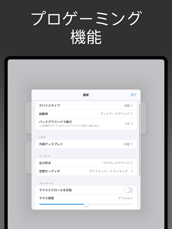 CloudGear: PCゲームブラウザ screenshot 11