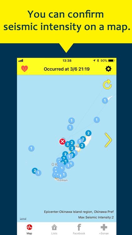 ゆれくるコール