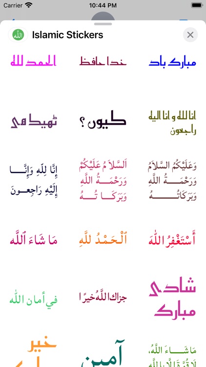 Islamic Stickers - WASticker screenshot-4