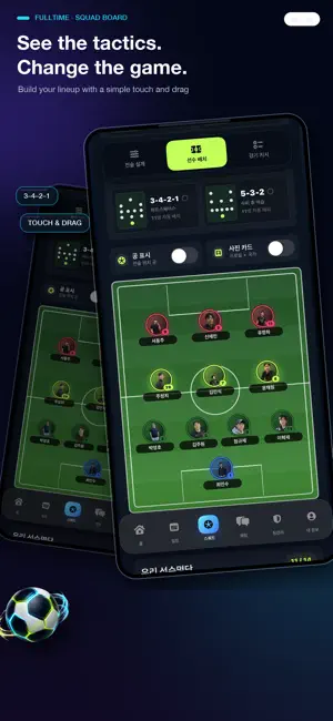 FULLTIME - Football, Connected screenshot 2