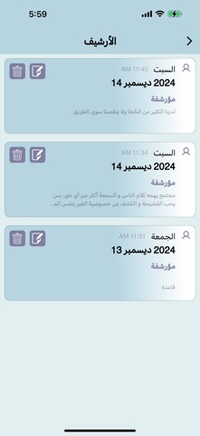 syria5 screenshot