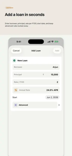 Lend Tracker screenshot 2