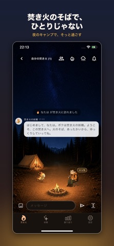 notally — скриншот 1