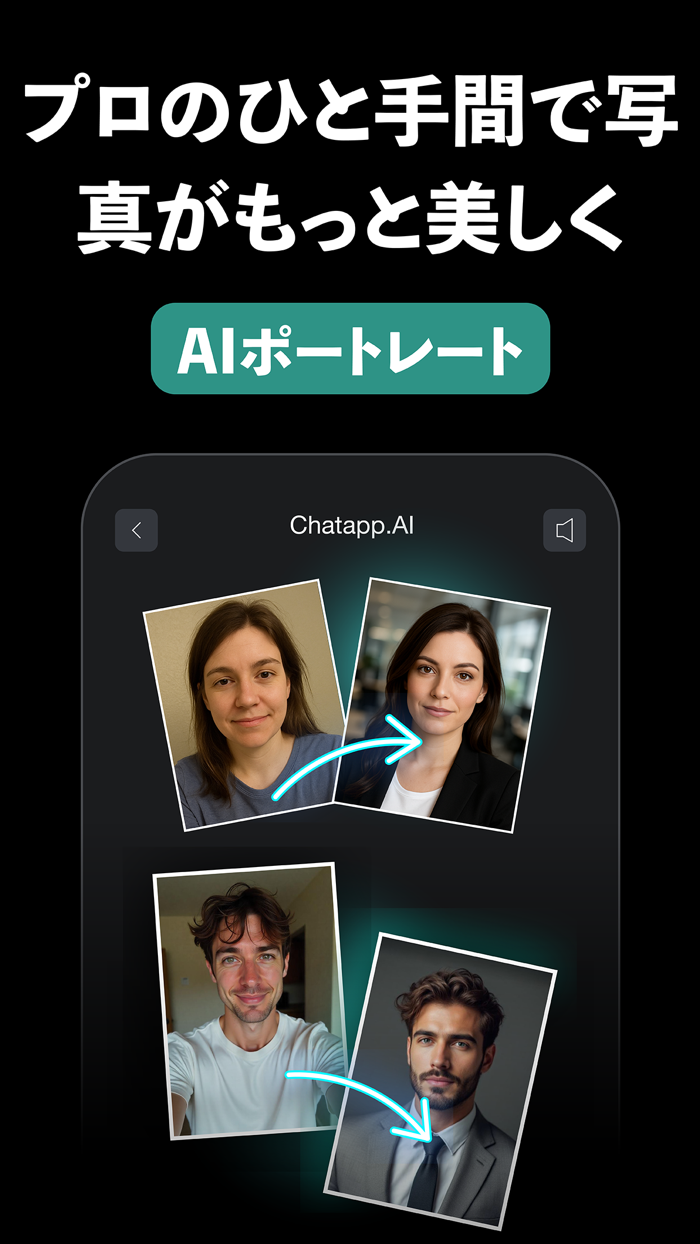 ChatAppAIチャットボットによるトークと会話 日本語版