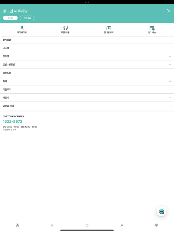 Screenshot #5 pour 대장사랑