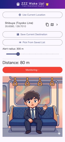 ZZZ Wake Up! screenshot