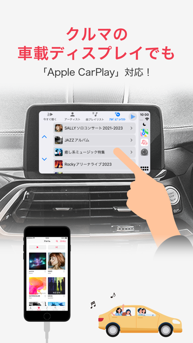 ラクレコ+のスクリーンショット - 6