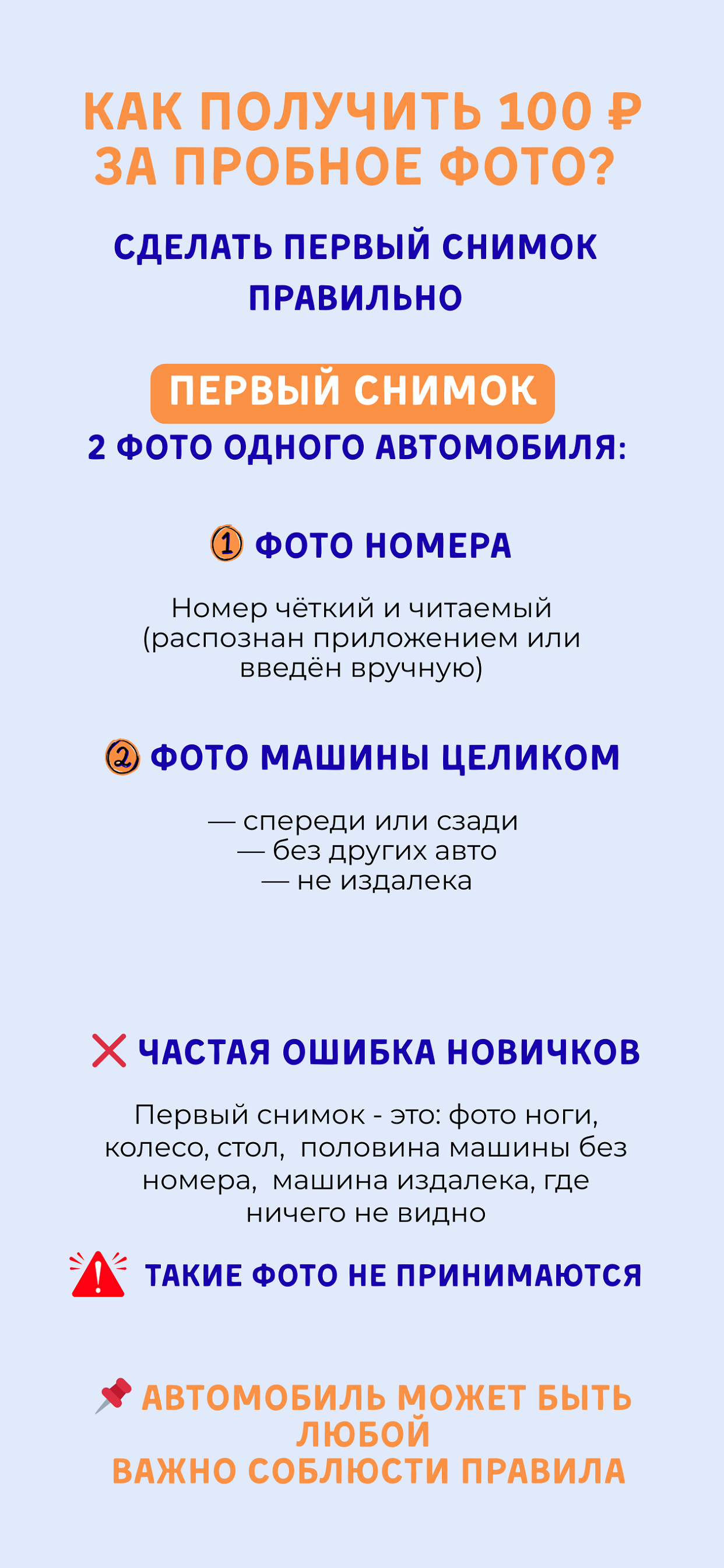 vCarMoney screenshot 6