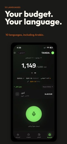 Tanda: Expense Tracker Screenshot 8 of 9