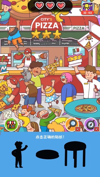 【图】七彩拼图(截图2)
