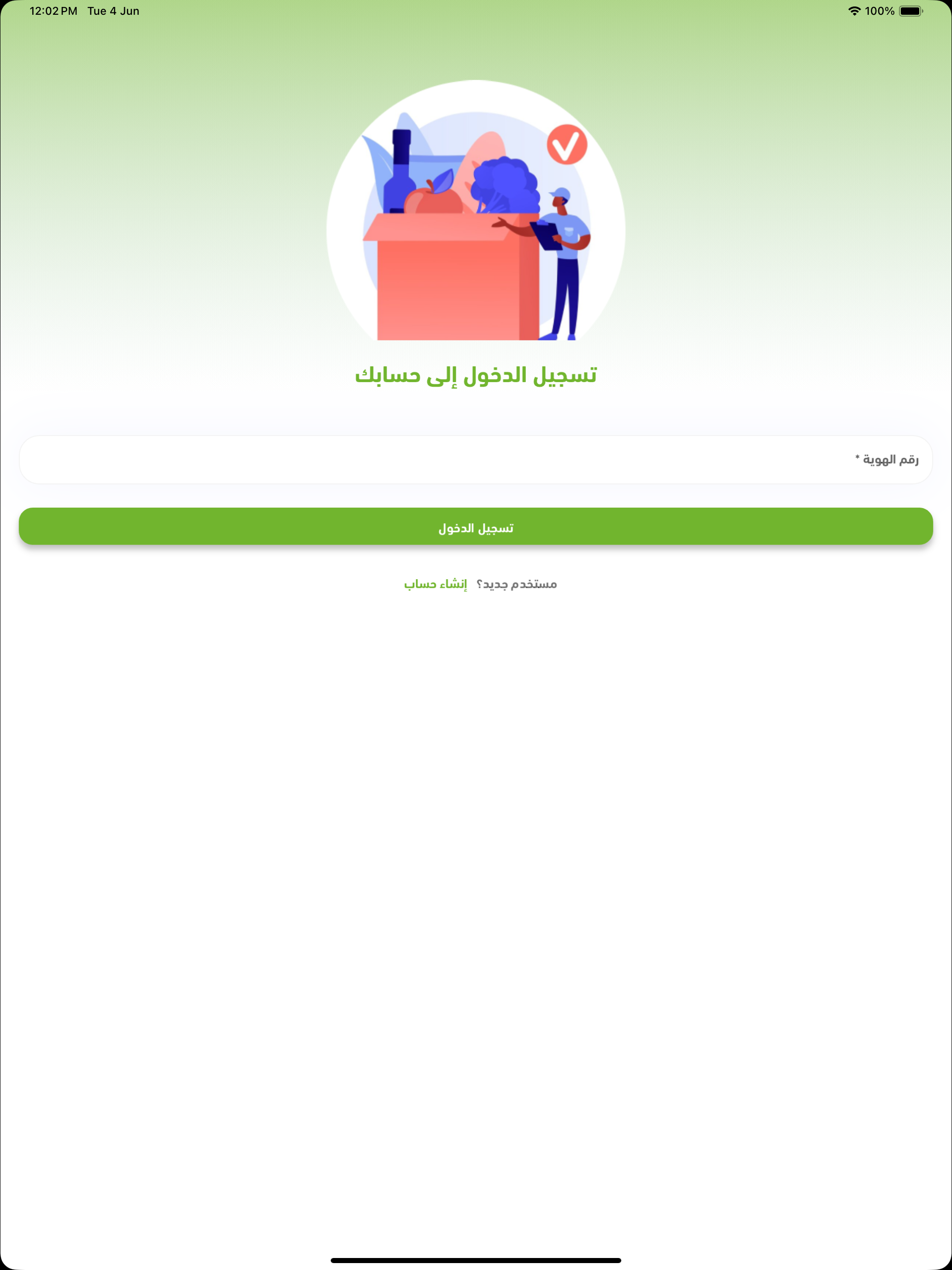 الفاحص | Selal