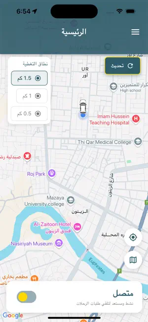 كابتن كنف screenshot 3