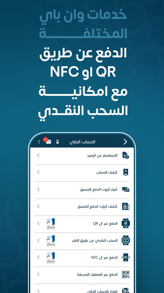 #6. Mobimal موبي مال (iOS) 由: MASARAT IT & FINANCIAL SERVICE COMPANY