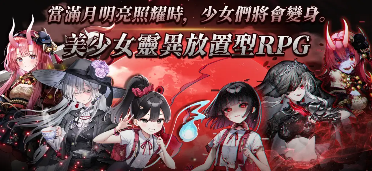 Soul Idle : Two Sides of Girls iOS Mod IPA screenshot 2 - iOS game interface