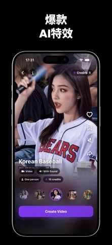Tooner：照片编辑器 screenshot