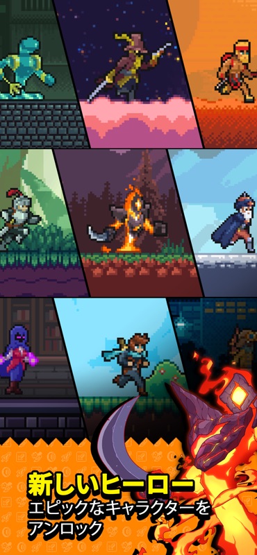 Idle Slayer: Addictive Clicker screenshot 5