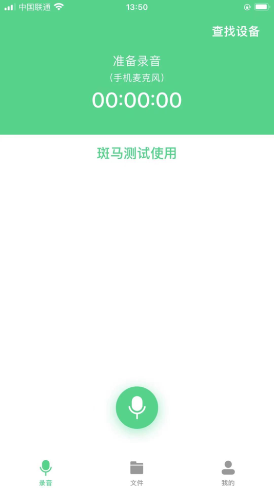 #1. 海王星 (iOS) 由: Beijing ZEBRA-C Data Technology Co. Ltd