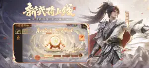 三国杀 screenshot 1