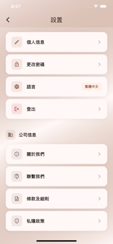 MADLUBE HK LIMITED screenshot