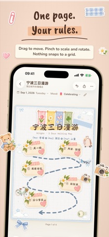 Gooji journal Screenshot 2 of 7