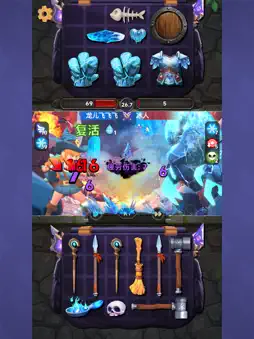 装满吧！背包 screenshot 10