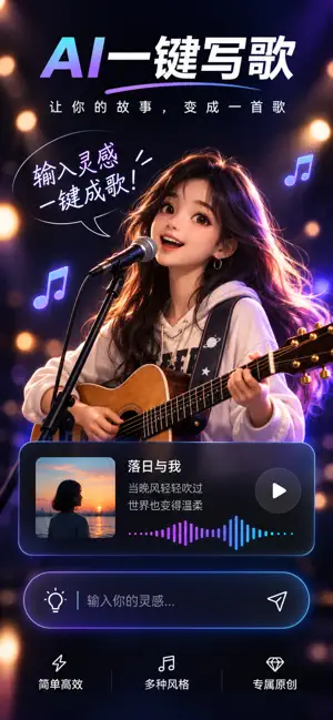 天天K歌-照片对口型图片换脸 screenshot 3