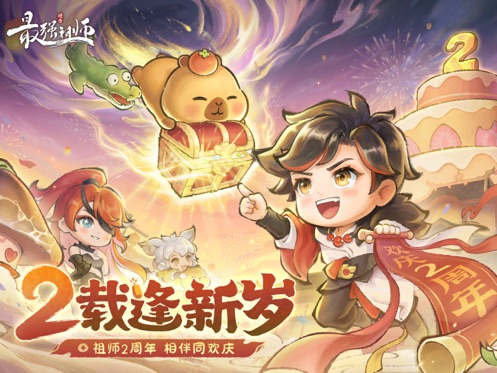 应用截图