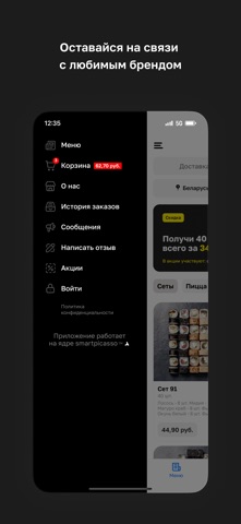 The Box 99 Screenshot 4 of 4