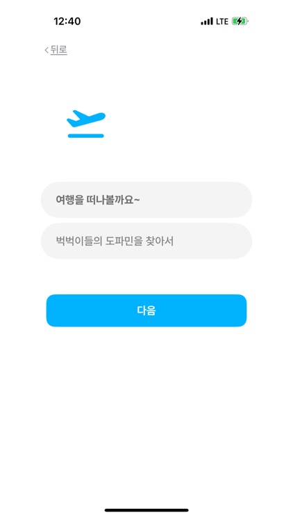 무계획의 계획