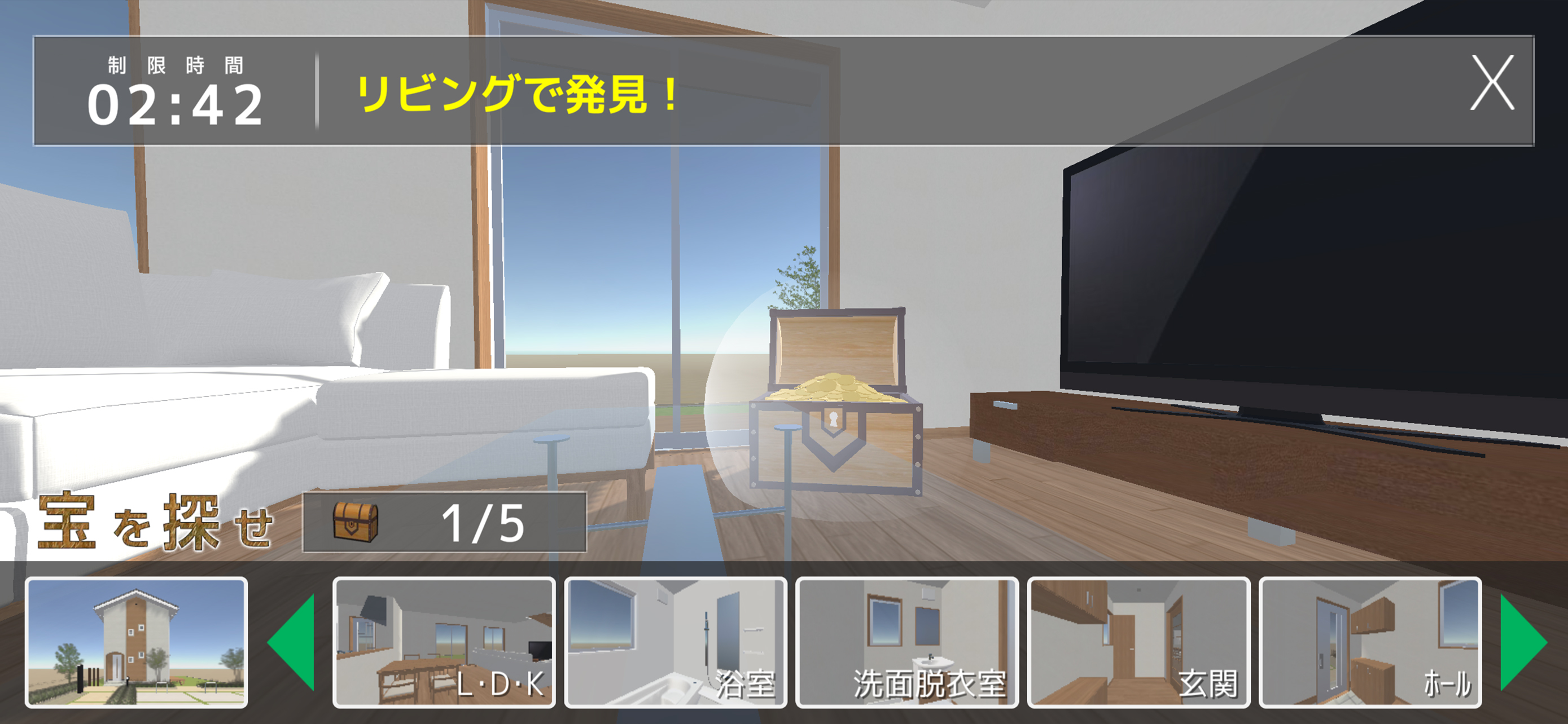 A's 3D Player