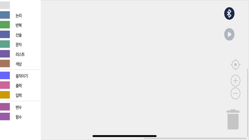 #1. 네오캐논 블록코딩 (iOS) 由: seung sub oh