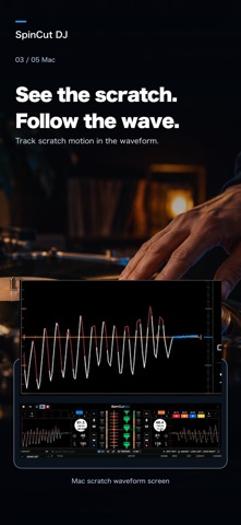 SpinCut DJ Screenshot 3 of 5