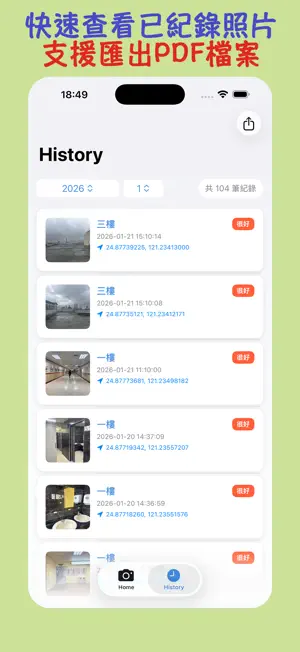 履約-Cooperation screenshot 4