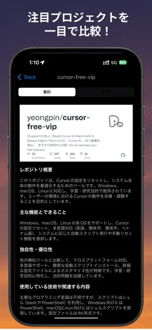 GitAITrend screenshot 3