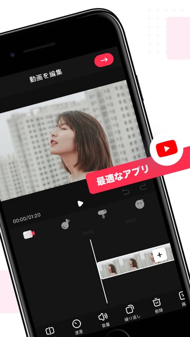 動画編集 - 動画加工 & 動画作成のおすすめ画像2