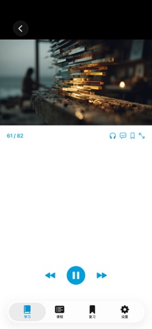 AI产品经理 screenshot