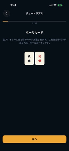 RIVORA screenshot 5