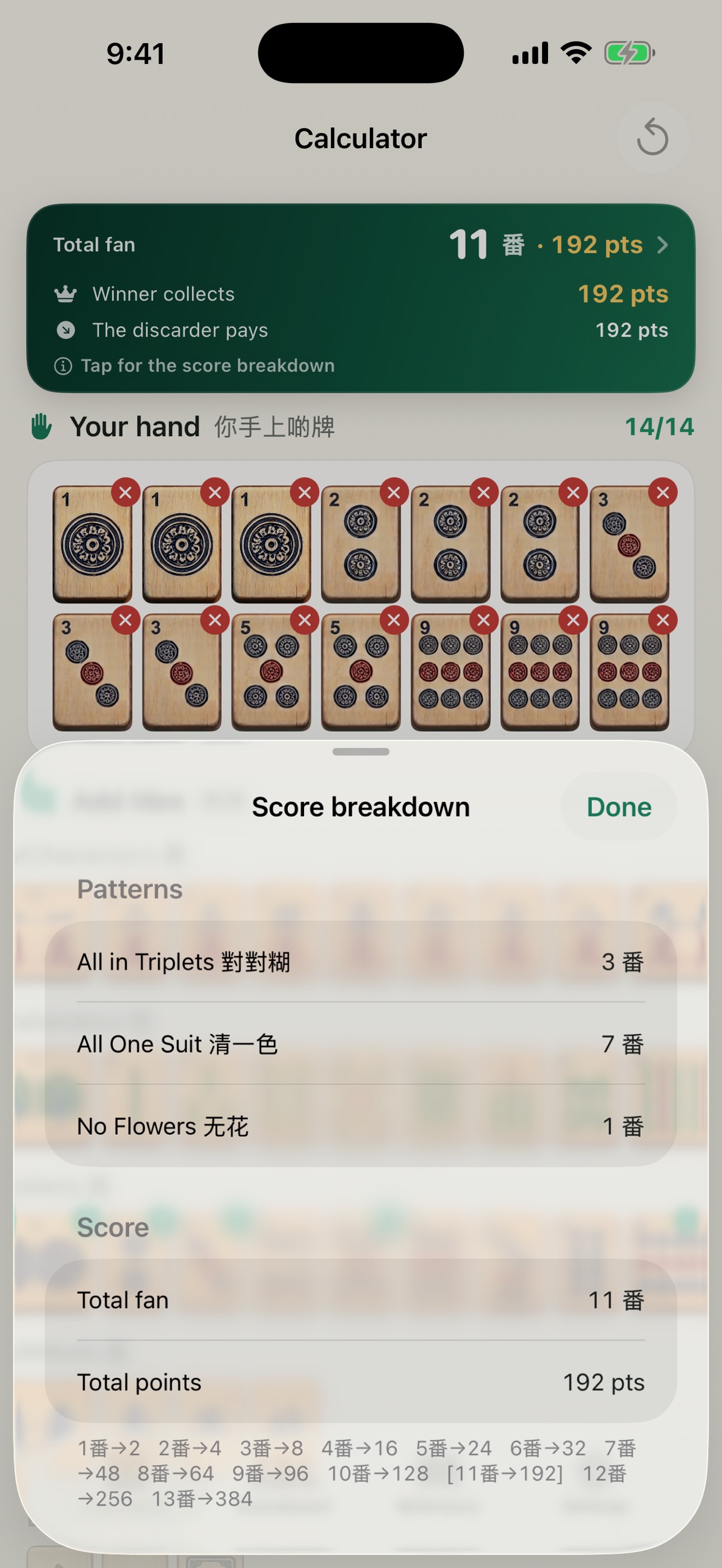 Screenshot 4 of Mahjong Points