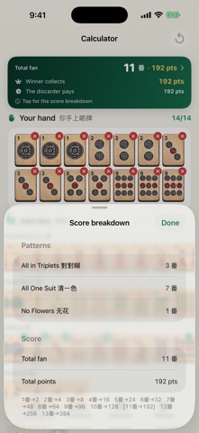 Mahjong Points App Store preview screenshot 4