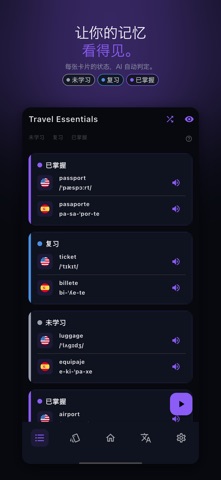 LangDict 英语单词学习 screenshot