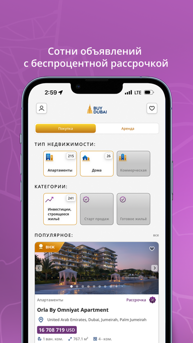 BuyDubai Real Estate in UAE Screenshot