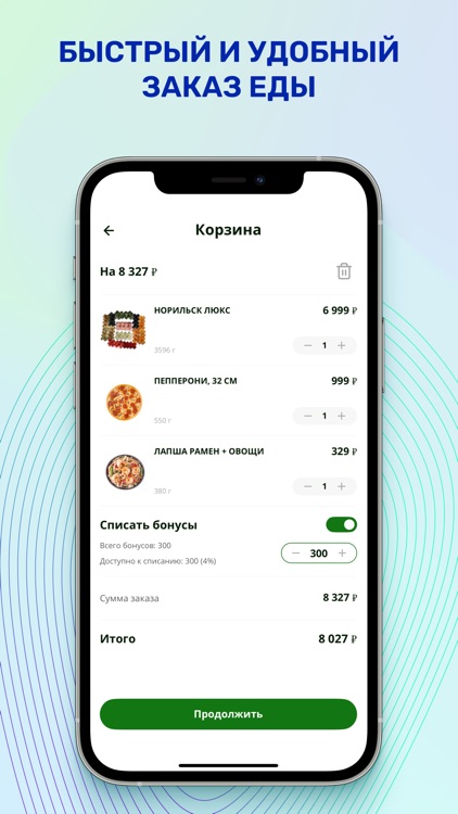 Суши Бумбокс Талнах screenshot-3