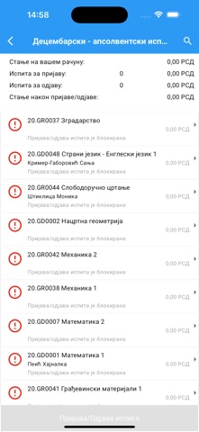 GFS mStudent Screenshot 5 of 6