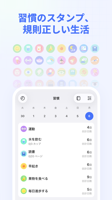スクリーンショット