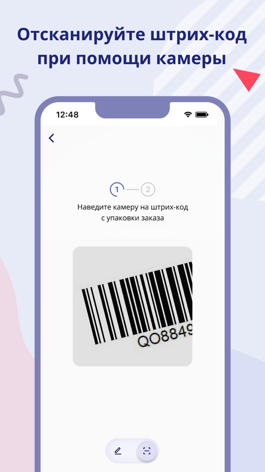 #2. Сервис Аптека (iOS) 由: АО НПК Катрен