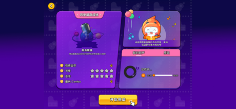 未来表现陪练 screenshot 5