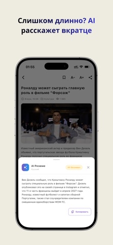 Zamin — новости, статьи, видео screenshot
