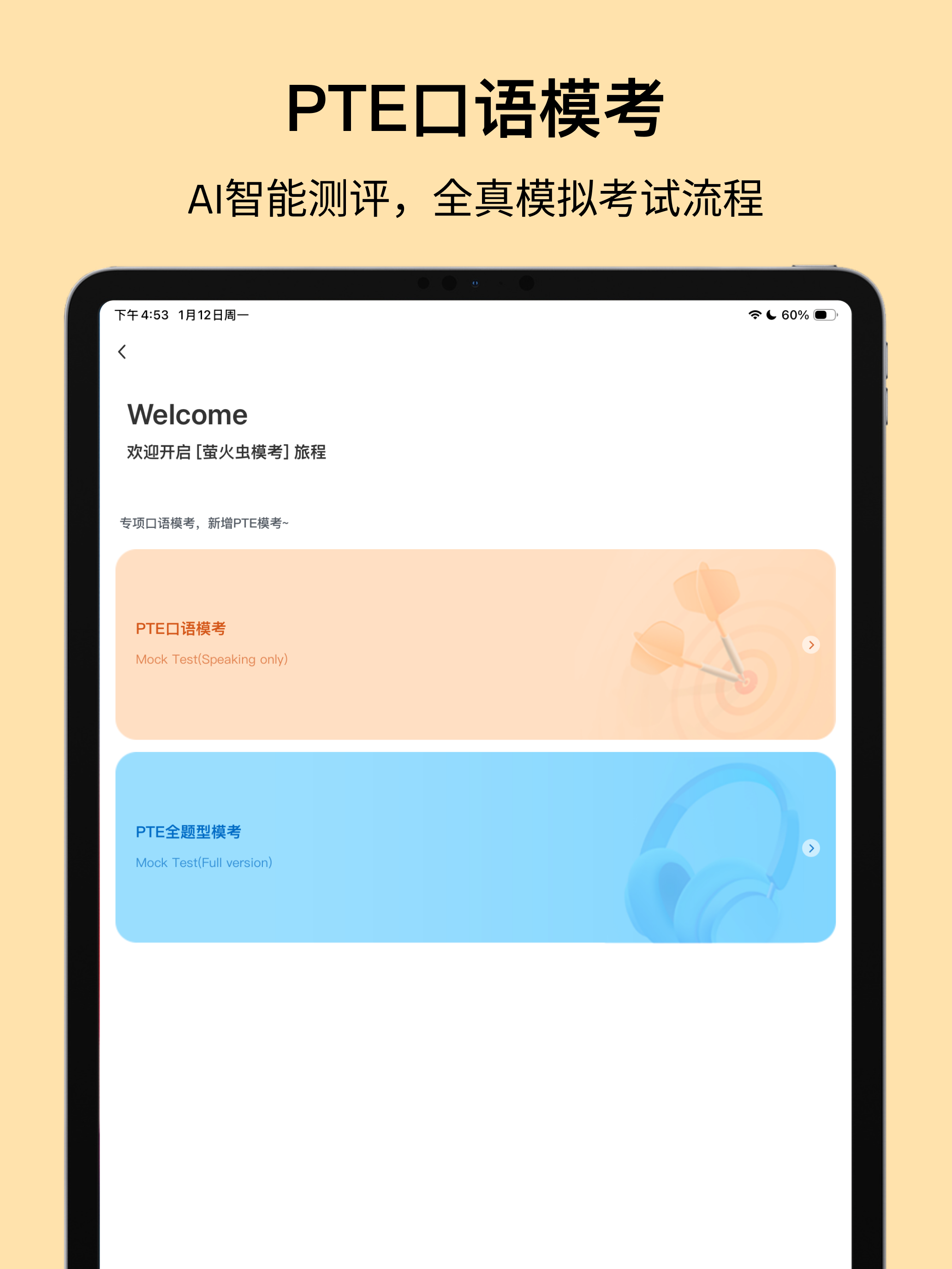 https://is1-ssl.mzstatic.com/image/thumb/PurpleSource221/v4/89/32/c0/8932c063-9585-d4b0-e67f-73e485316b00/02.png/2064x2752.png